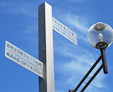 尼崎駅前の高潮票